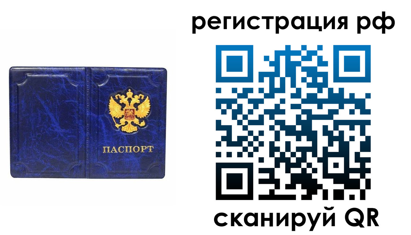 пропишу в квартире в Александровске-Сахалинском