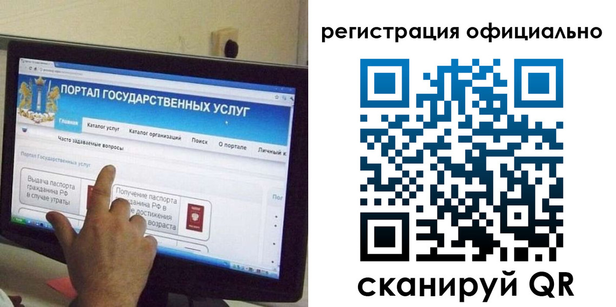 временная регистрация законно в Александровске-Сахалинском