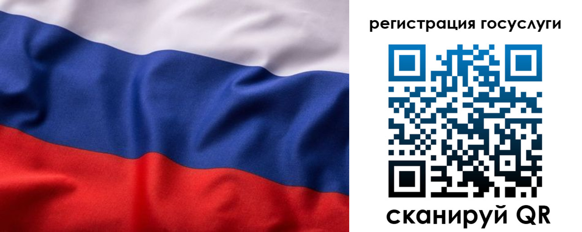 временная регистрация купить в Александровске-Сахалинском